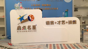 形象墙