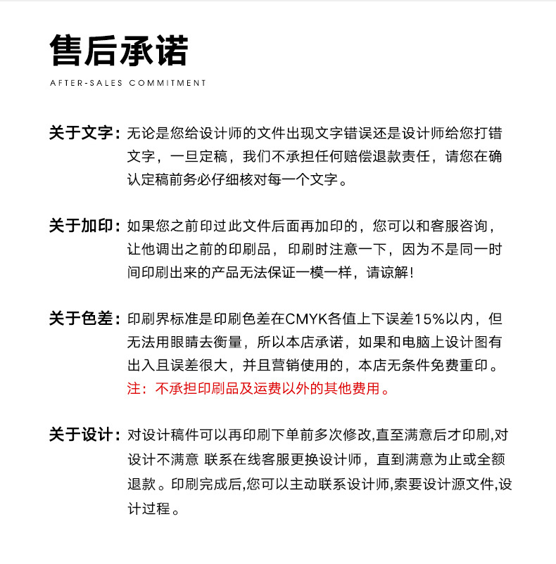 描述9.jpg