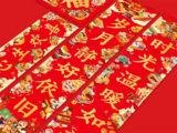 quality_q_100 (512).png